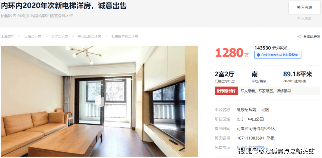 售楼处中心)小区欢迎您-周边环境-户型-价格-地址-楼盘详情-户型配套-交房时间尊龙凯时app平台虹桥世家花园(售楼处)首页网-2025虹桥世家花园营销中心((图2)