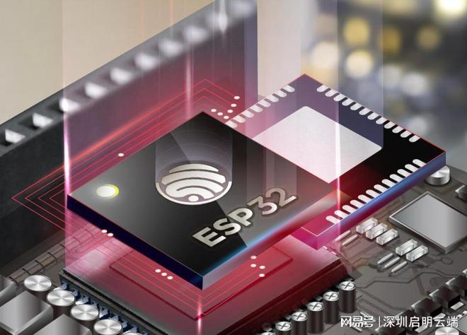 设备实现智能联动启明云端乐鑫科技代理商尊龙凯时APP乐鑫ESP32联网方案让(图4)