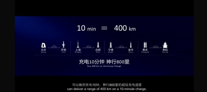 发布全球首款磷酸铁锂4C电池尊龙凯时app网站宁德时代(图3)
