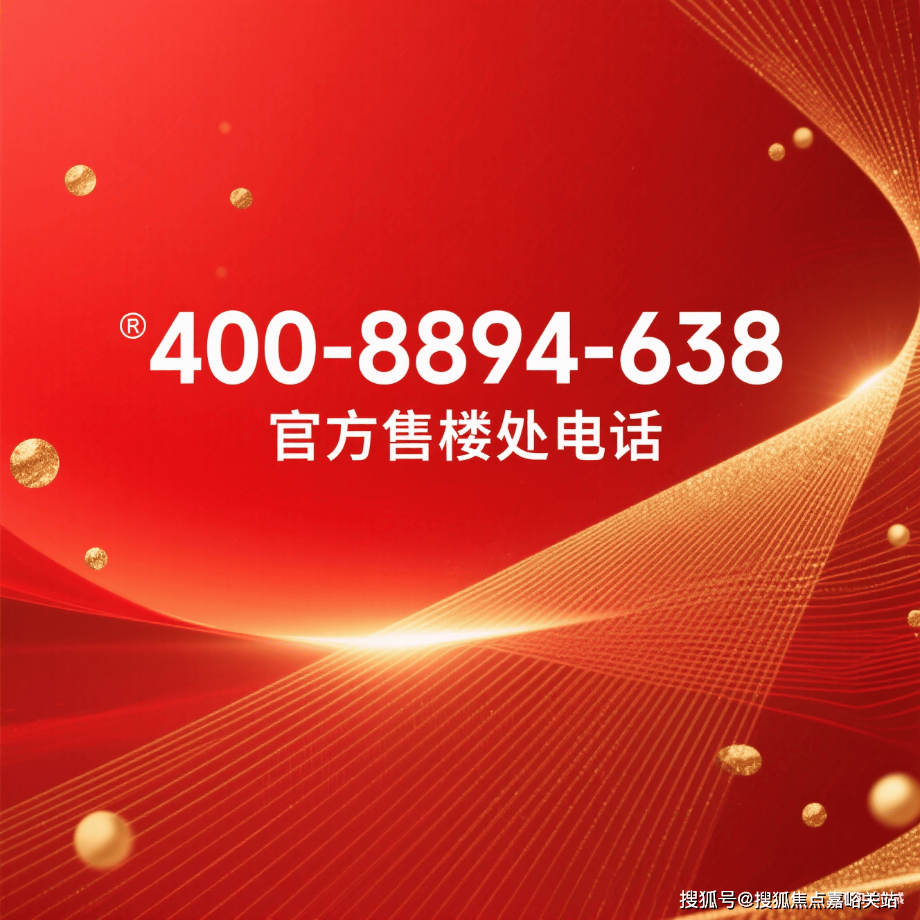 富领御｜最新价格｜配套户型 -(售楼处)首页网站-楼盘详情-户型配套-欢迎您人生就是博-尊龙凯时财富领御(上海杨浦公寓)首页网站-2025楼盘评测_财(图5)