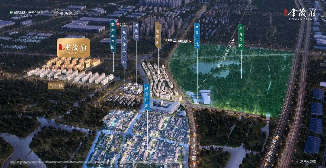 格配套户型丨最新房价+户型图+小区环境+配套+资讯+地铁距离+售楼处电话+一房一价人生就是博-尊龙凯时张江金茂府(上海)首页网站-2025楼盘评测_张江金茂府最新价(图19)