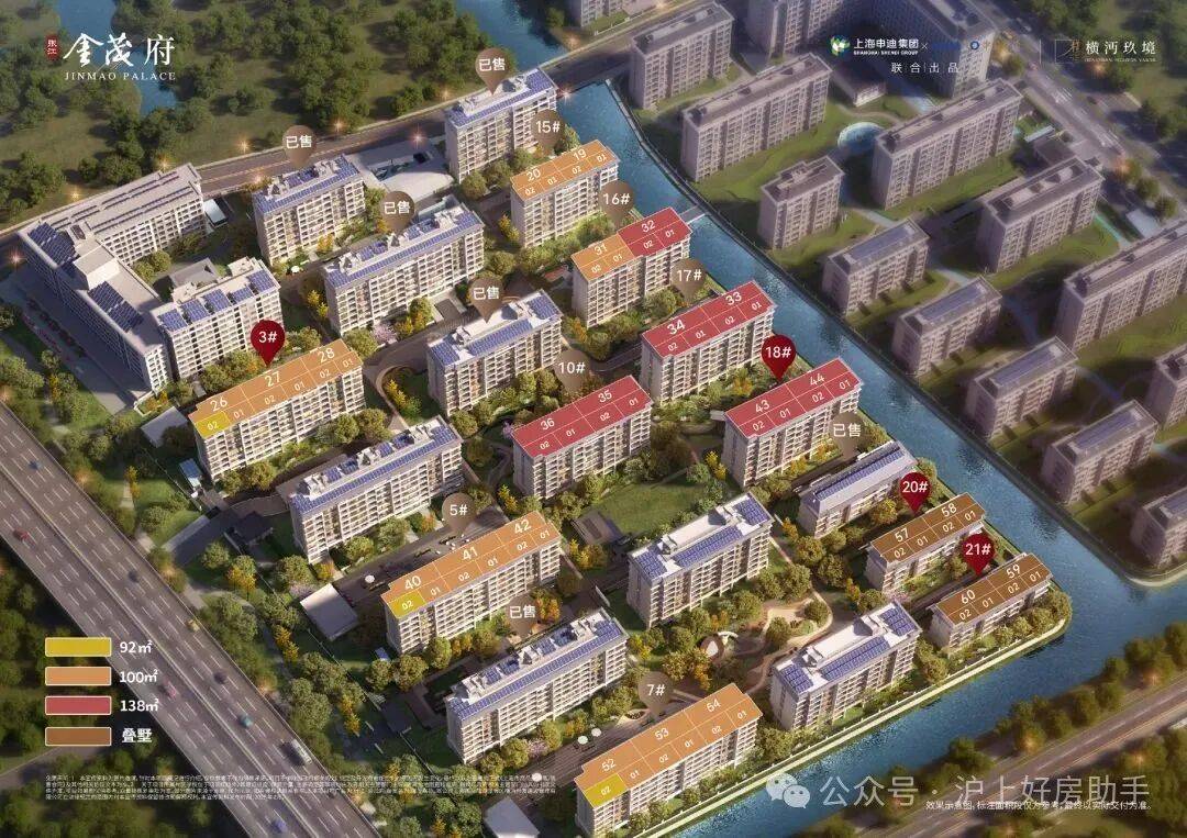 格配套户型丨最新房价+户型图+小区环境+配套+资讯+地铁距离+售楼处电话+一房一价人生就是博-尊龙凯时张江金茂府(上海)首页网站-2025楼盘评测_张江金茂府最新价(图22)