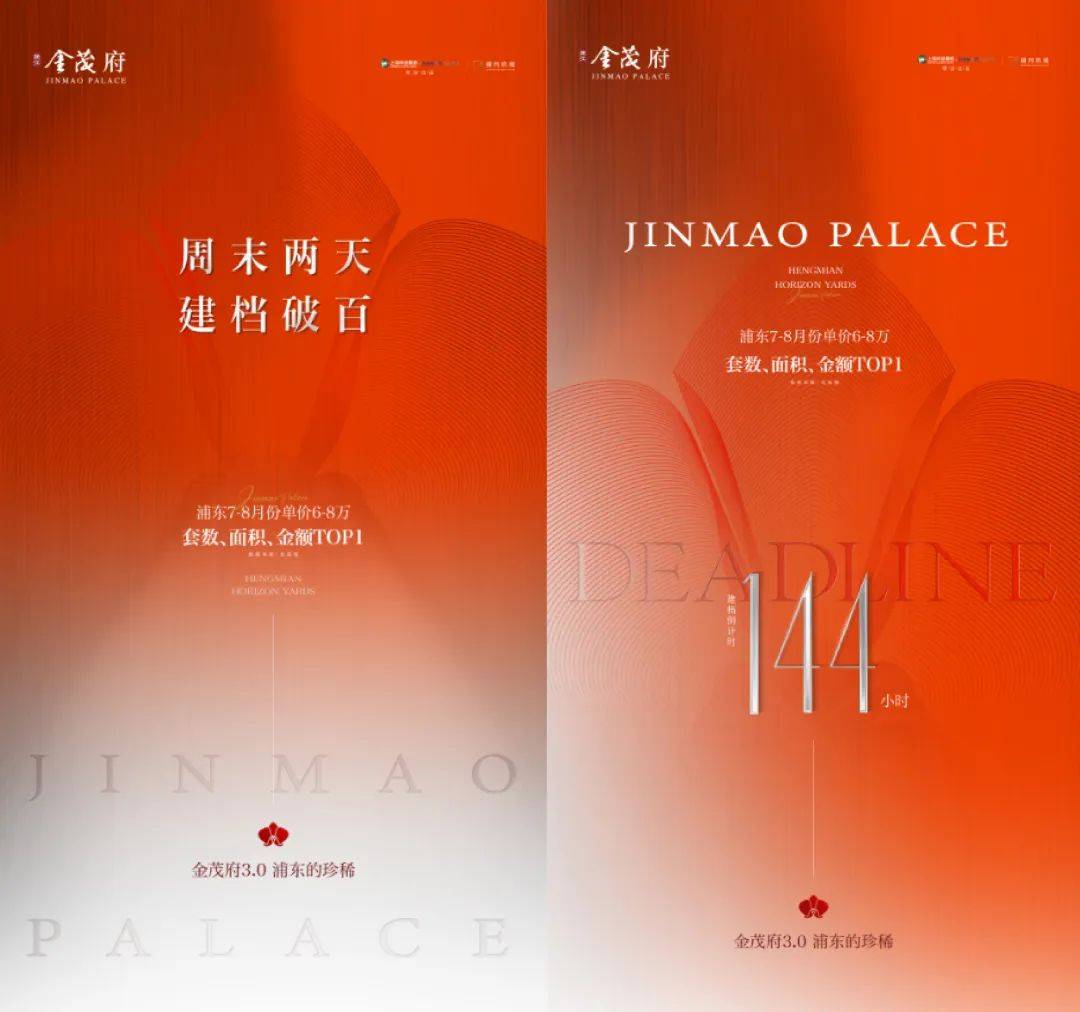 格配套户型丨最新房价+户型图+小区环境+配套+资讯+地铁距离+售楼处电话+一房一价人生就是博-尊龙凯时张江金茂府(上海)首页网站-2025楼盘评测_张江金茂府最新价(图23)