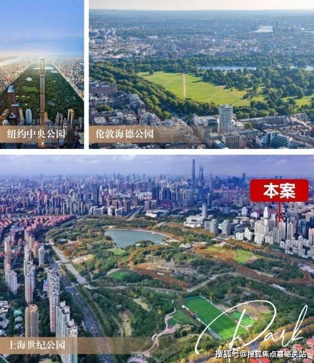 中心)-楼盘欢迎您-小区环境-户型-价格-地址-楼盘详情-周边配套-售楼处电话-交房时间z6尊龙网站PARK699·柏舍(售楼处)首页网站-PARK699·柏舍销售中心(营销(图9)