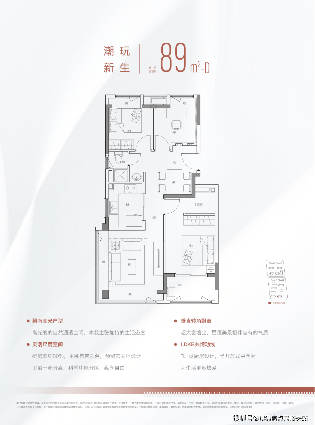 悦府销售中心 - 户型价格地址楼盘详情配套电话交房时间配套电话交房时间尊龙凯时app网站金融街美兰金悦府(售楼处) 首页 - 金融街美兰金(图2)
