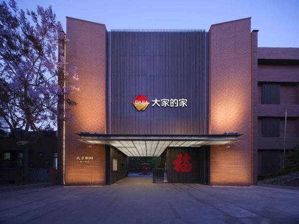 家北京朝阳城心社区高性价比详情深度测评推荐2026最新人生就是博-尊龙凯时城心位置的养老社区哪家好？大家的(图15)